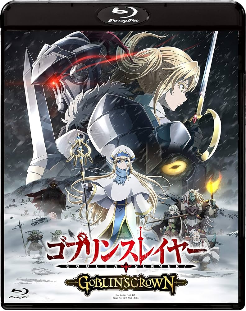 Amazon.co.jp: ゴブリンスレイヤー -GOBLIN'S CROWN- [Blu-ray